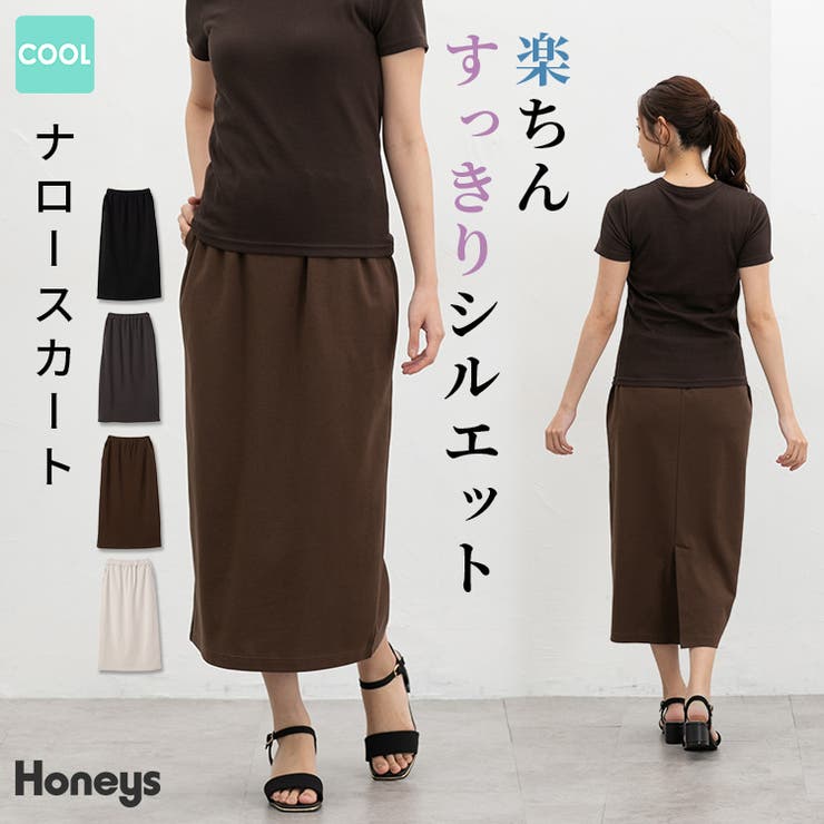 ボトムス スカート ロングスカート | Honeys | 詳細画像1 