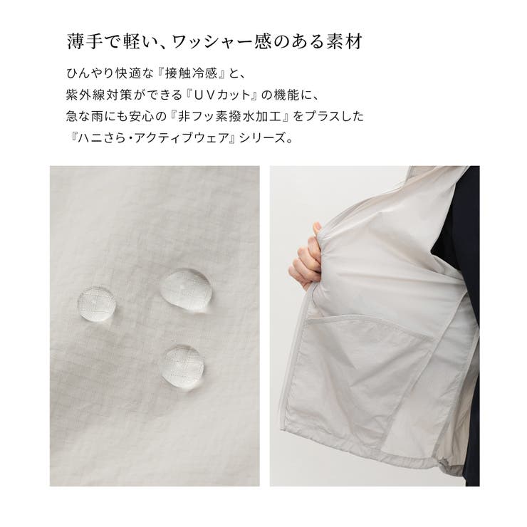 アウター ブルゾン ハニさら | Honeys | 詳細画像7 