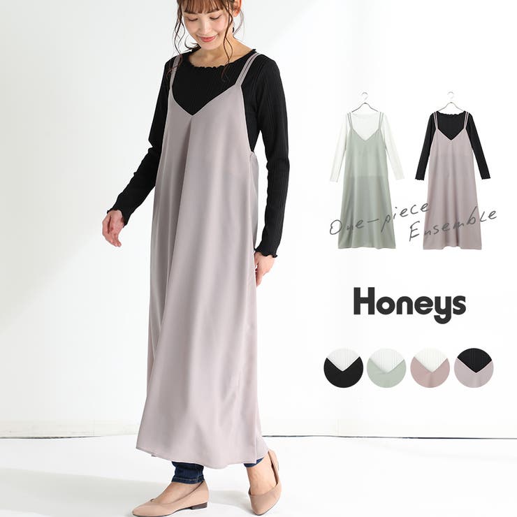 ワンピース キャミワンピ セット 品番 Hnsw Honeys ハニーズ のレディースファッション通販 Shoplist ショップリスト