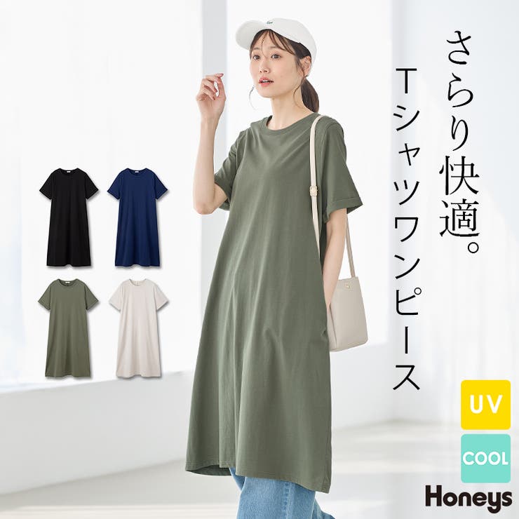 40 N°21 水色　ブルー　半袖　膝丈　ワンピース　インナーワンピース 40 N°21 水色 ブルー 半袖 膝丈 ワンピース インナーワンピース