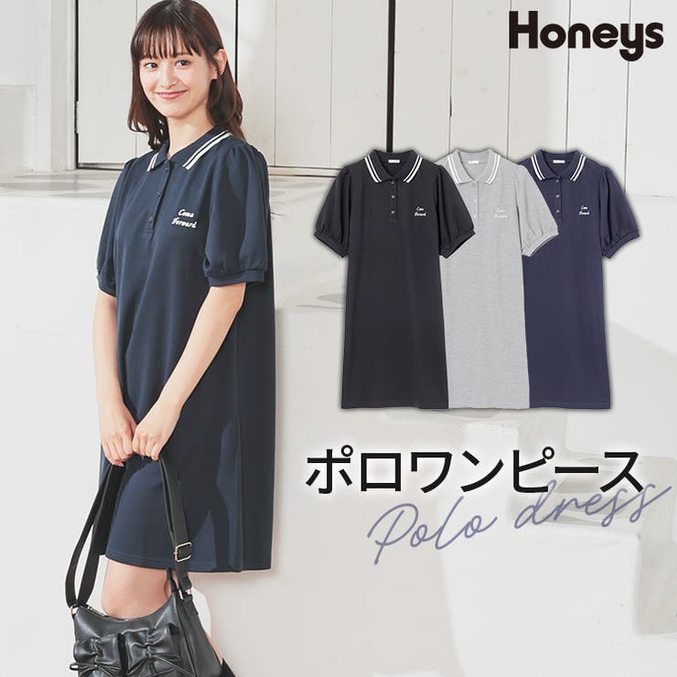 ワンピース 半袖 ミニ丈[品番：HNSW0010995]｜Honeys（ハニーズ