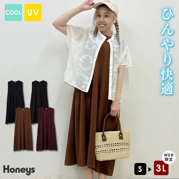 ワンピース ノースリーブ ロング丈 | Honeys | 詳細画像1 
