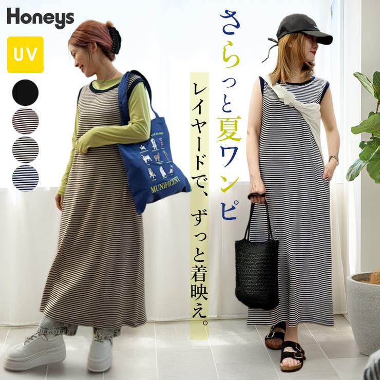 ワンピース ノースリーブ ロング丈 | Honeys | 詳細画像1 