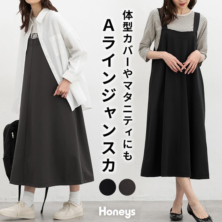 ワンピース ジャンスカ ノースリーブ | Honeys | 詳細画像1 