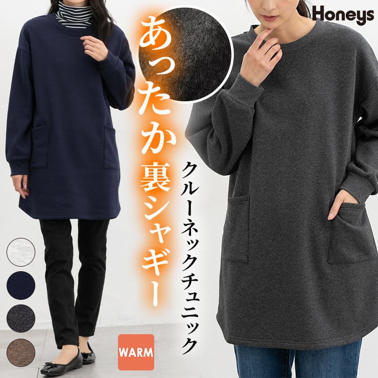 チュニック ワンピース 長袖 | Honeys | 詳細画像1 