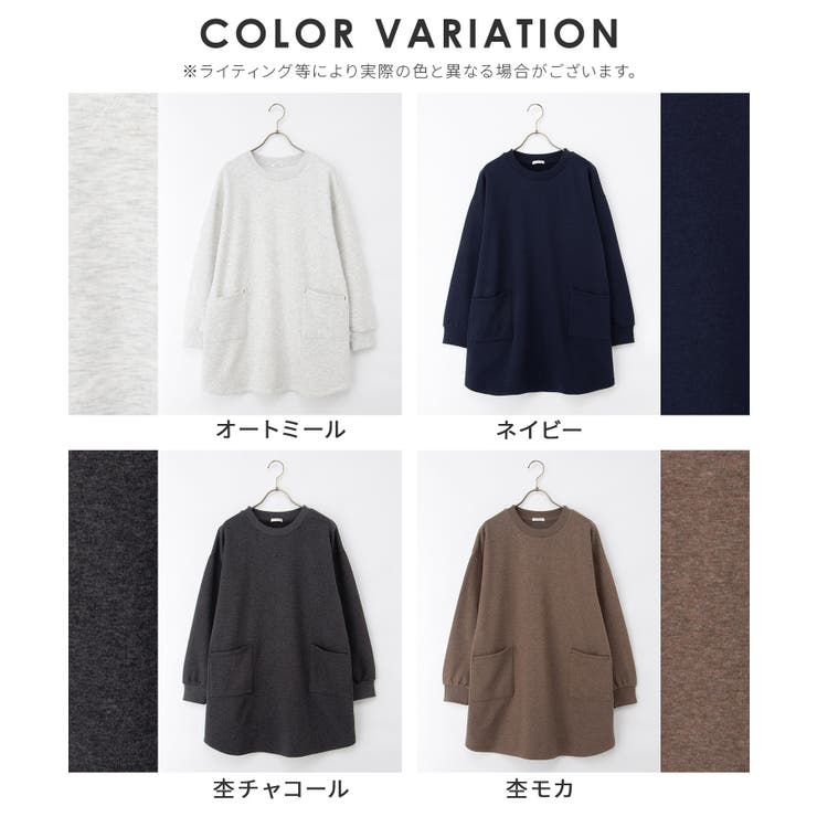 チュニック ワンピース 長袖 | Honeys | 詳細画像15 