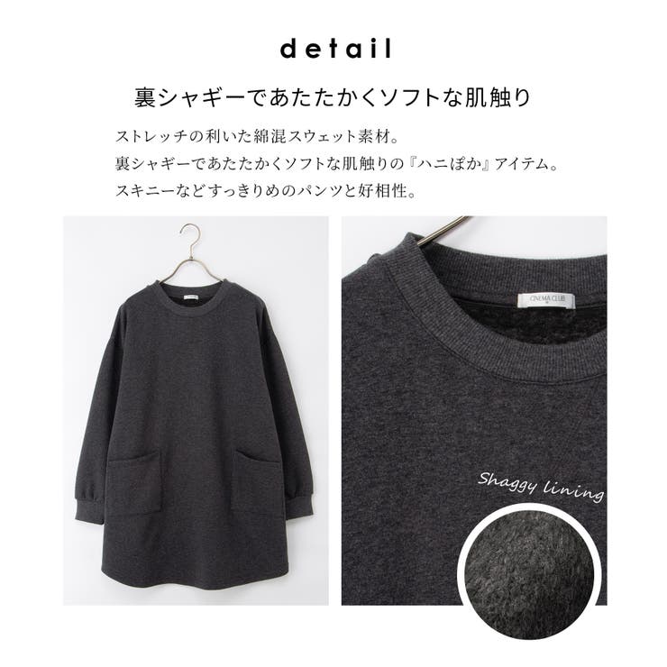 チュニック ワンピース 長袖 | Honeys | 詳細画像7 