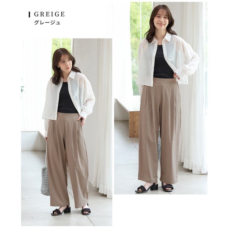 ボトムス パンツ ストレートパンツ | Honeys | 詳細画像13 