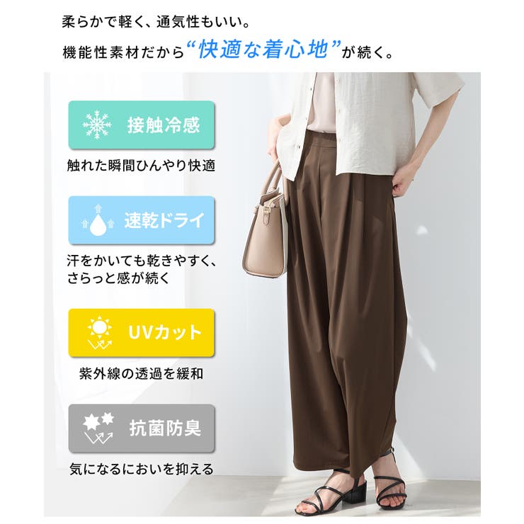 ボトムス パンツ ストレートパンツ | Honeys | 詳細画像4 