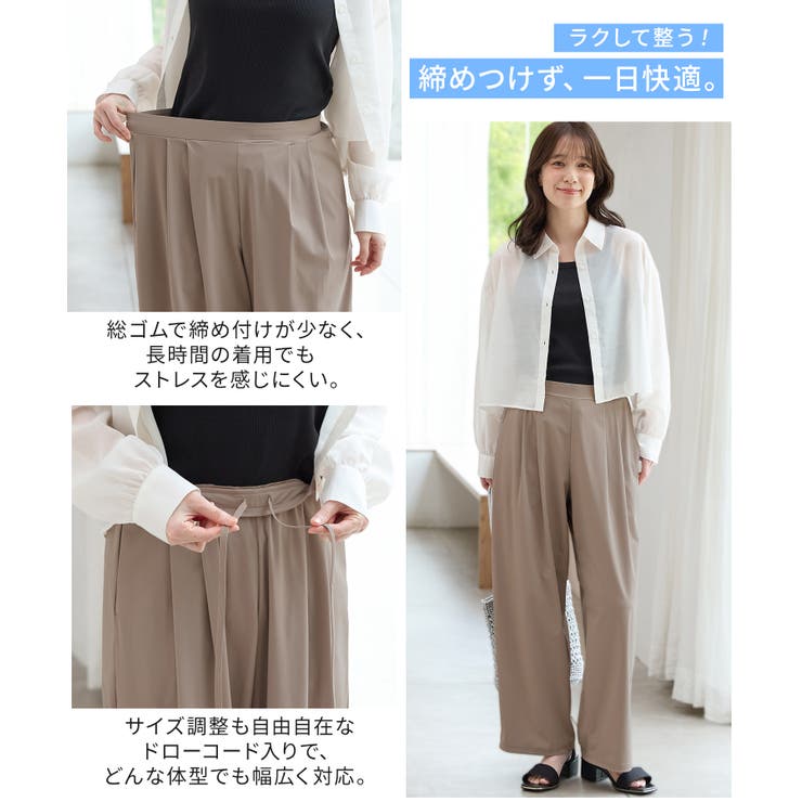 ボトムス パンツ ストレートパンツ | Honeys | 詳細画像5 