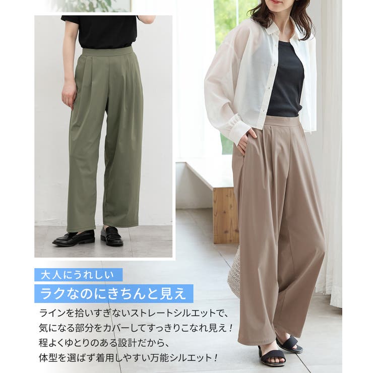 ボトムス パンツ ストレートパンツ | Honeys | 詳細画像6 