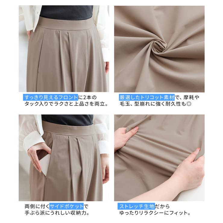 ボトムス パンツ ストレートパンツ | Honeys | 詳細画像7 