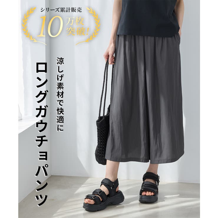 ボトムス パンツ ガウチョパンツ | Honeys | 詳細画像2 