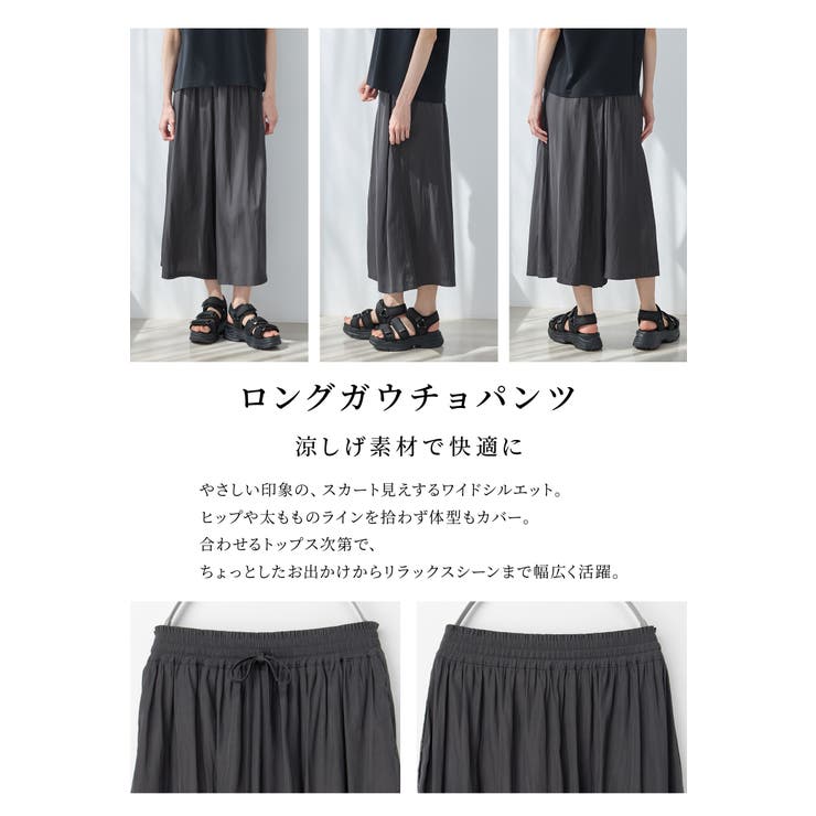 ボトムス パンツ ガウチョパンツ | Honeys | 詳細画像4 