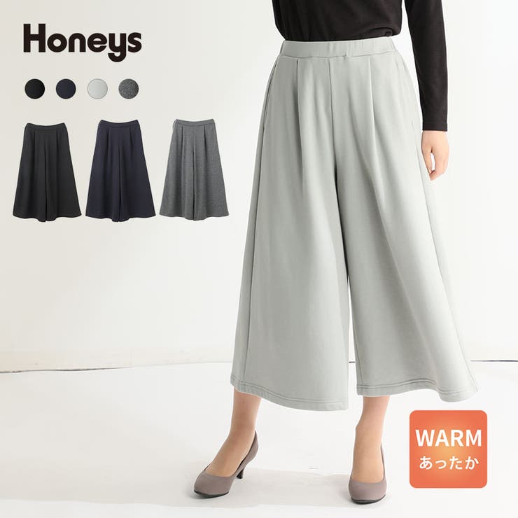 ハニーズ 裏シャギーガウチョパンツ 品番 Hnsw Honeys ハニーズ のレディースファッション通販 Shoplist ショップリスト