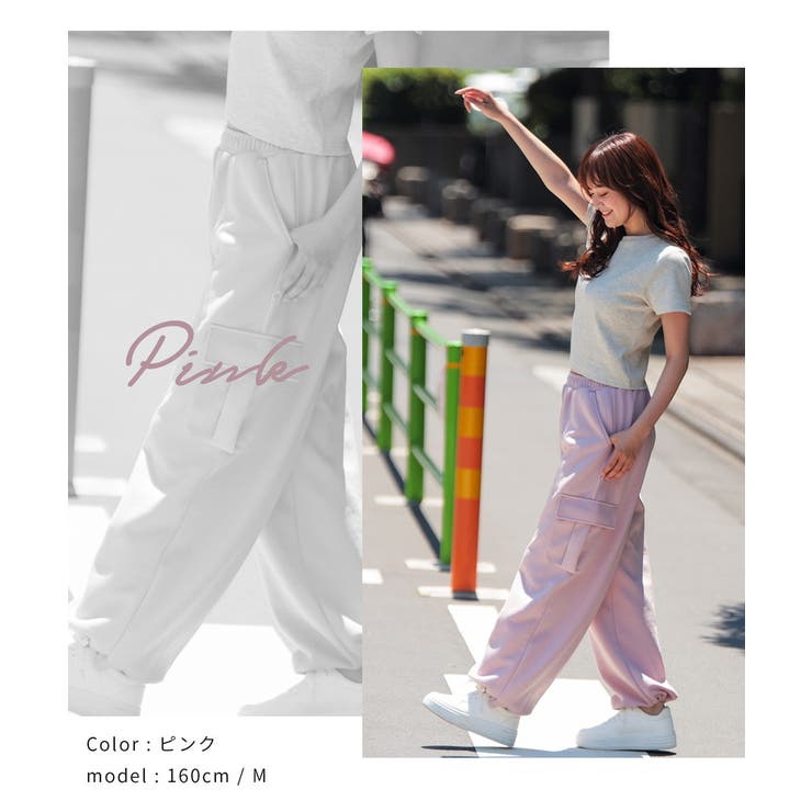 ボトムス パンツ スウェットパンツ[品番：HNSW0009511]｜Honeys