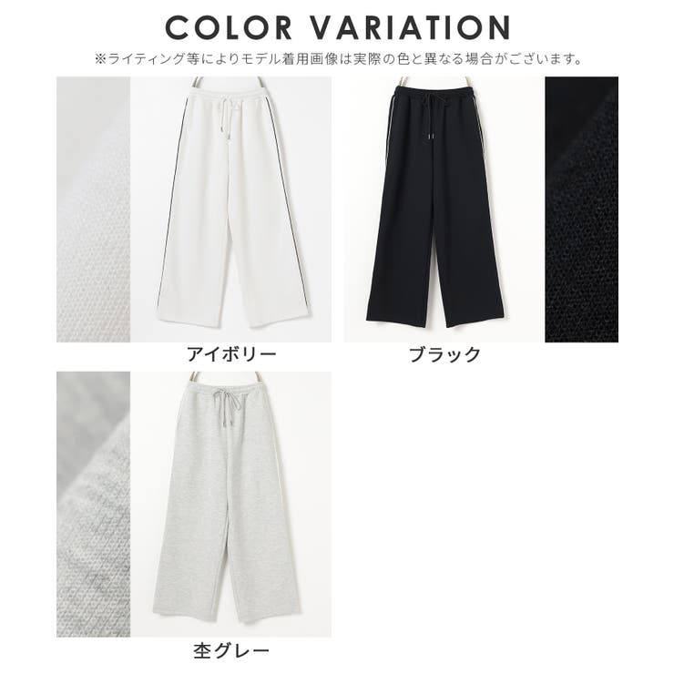 ボトムス パンツ ライン[品番：HNSW0010324]｜Honeys（ハニーズ