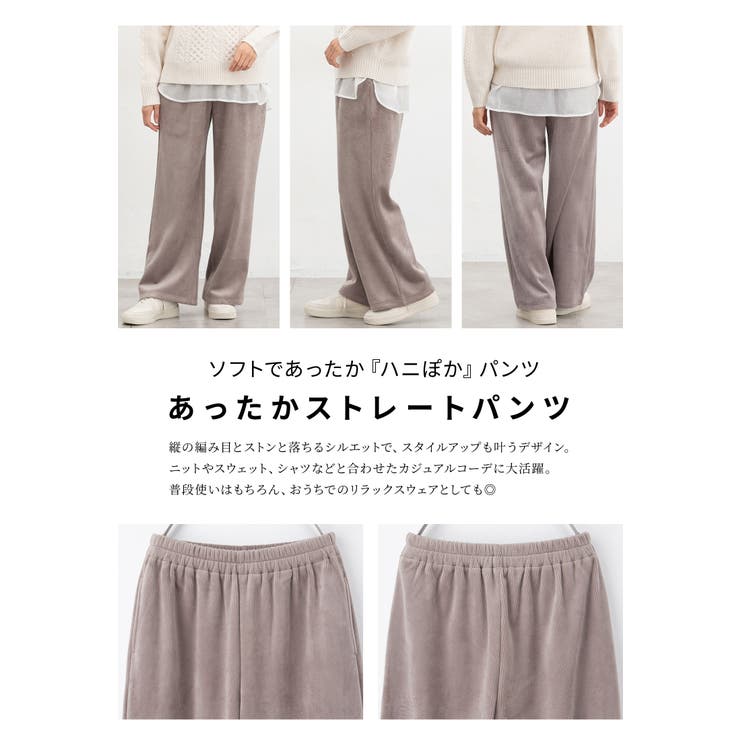 ボトムス パンツ ストレートパンツ | Honeys | 詳細画像4 