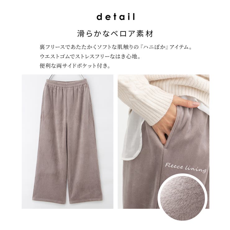 ボトムス パンツ ストレートパンツ | Honeys | 詳細画像7 