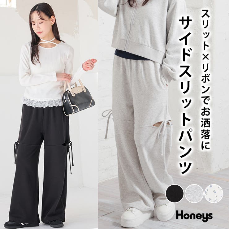 ボトムス パンツ セットアップ | Honeys | 詳細画像1 