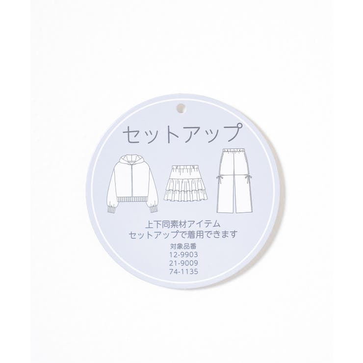 ボトムス パンツ セットアップ | Honeys | 詳細画像2 