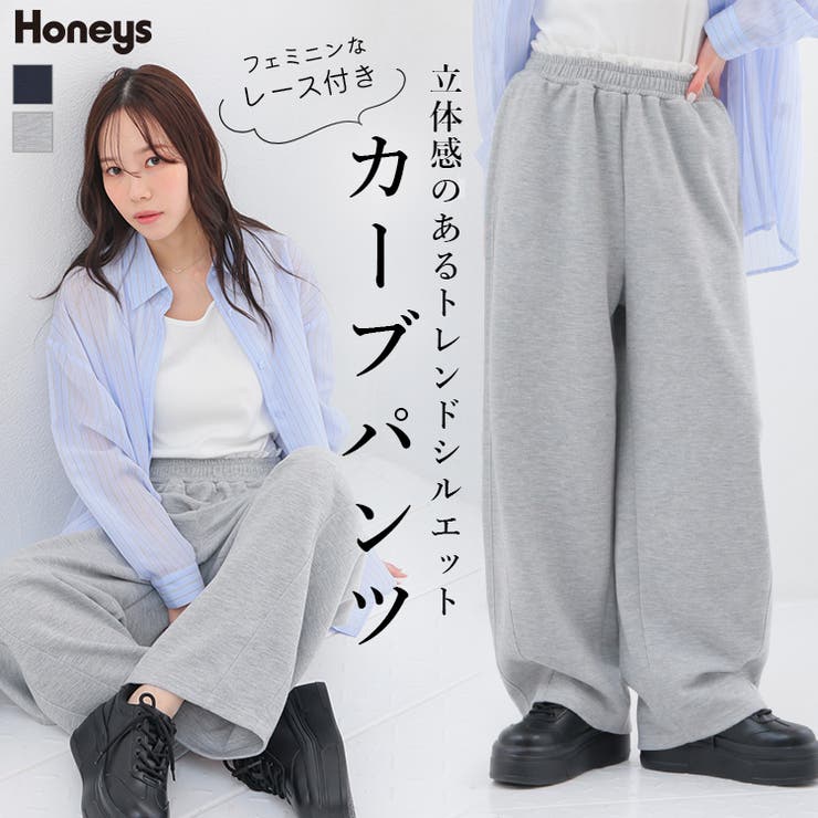 ボトムス パンツ カーブパンツ | Honeys | 詳細画像1 