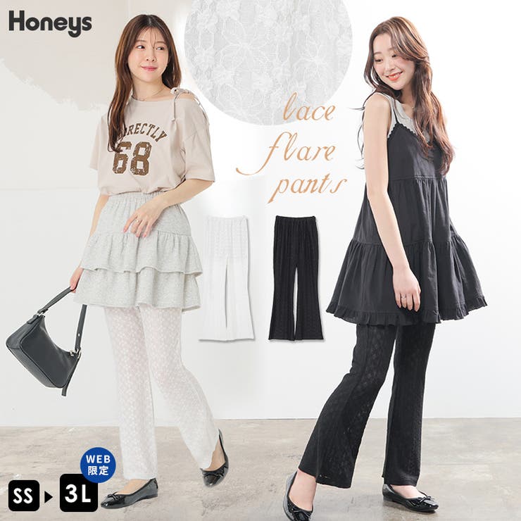 ボトムス パンツ フレアパンツ | Honeys | 詳細画像1 