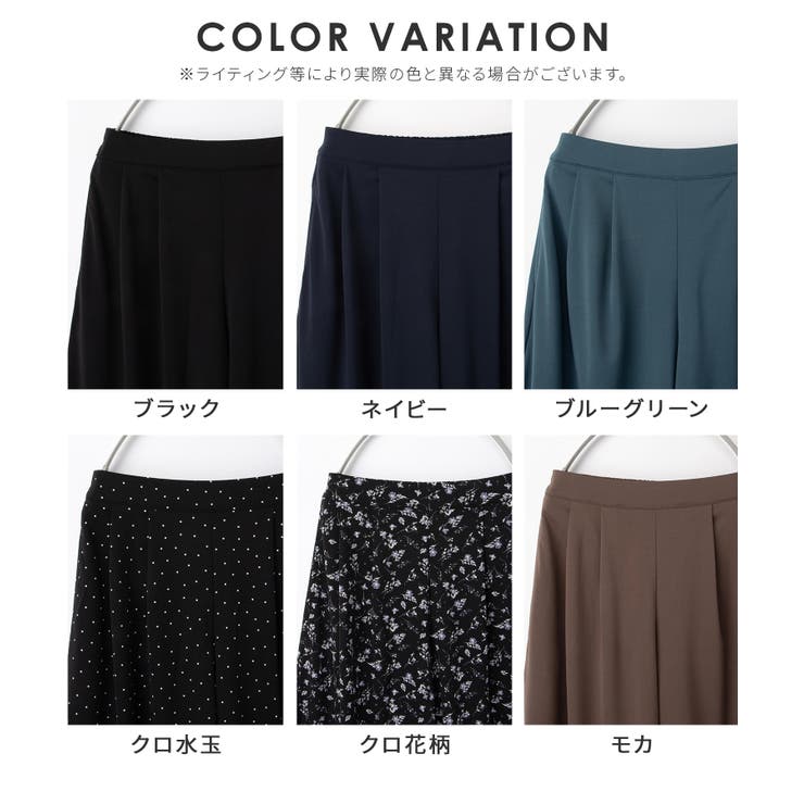 ボトムス パンツ ガウチョパンツ | Honeys | 詳細画像17 