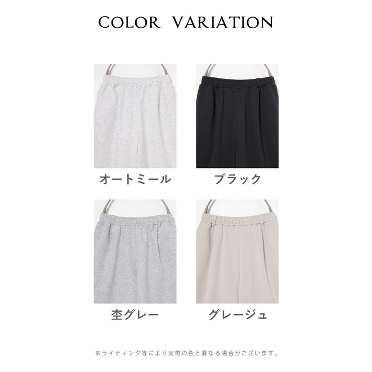 ボトムス パンツ 接触冷感 | Honeys | 詳細画像16 