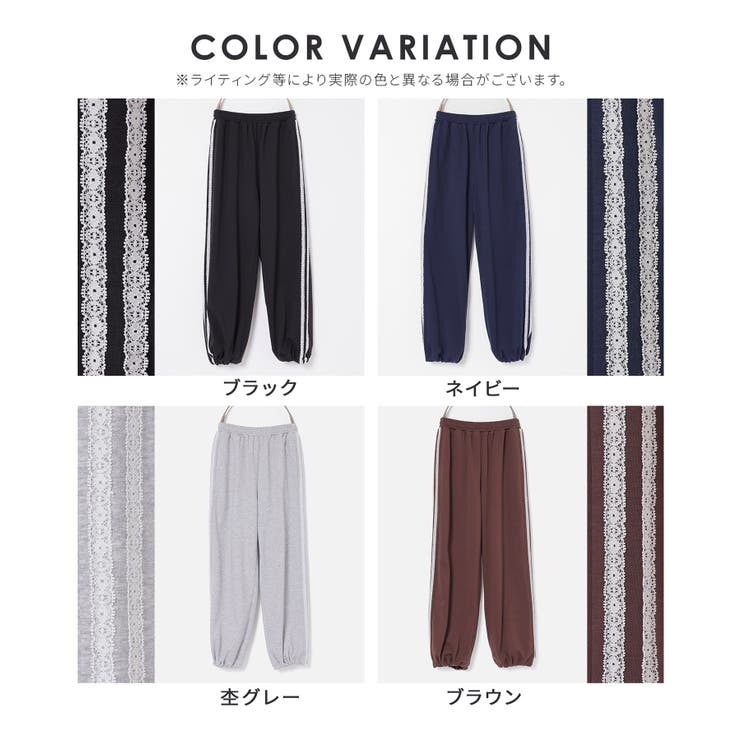 ボトムス パンツ 接触冷感 | Honeys | 詳細画像17 