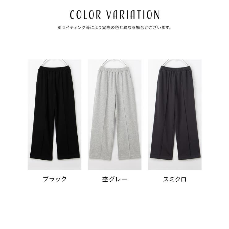 ボトムス パンツ 接触冷感 | Honeys | 詳細画像11 