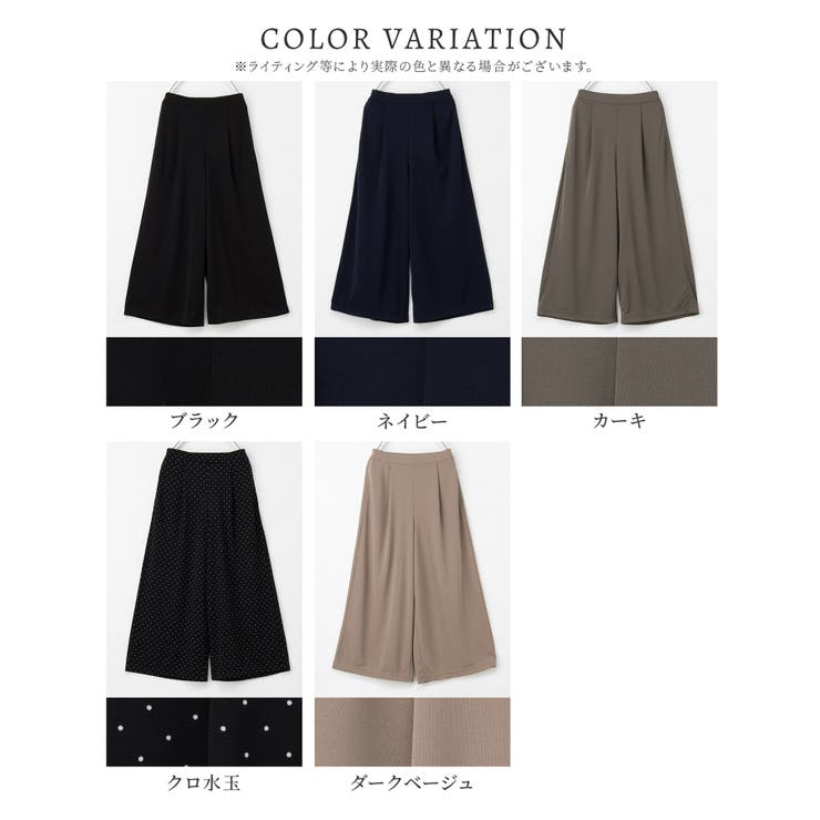 ボトムス パンツ ガウチョパンツ | Honeys | 詳細画像15 