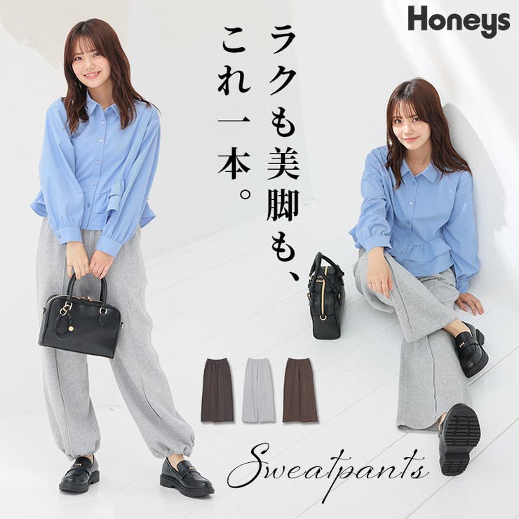 ボトムス パンツ ワイドパンツ | Honeys | 詳細画像1 