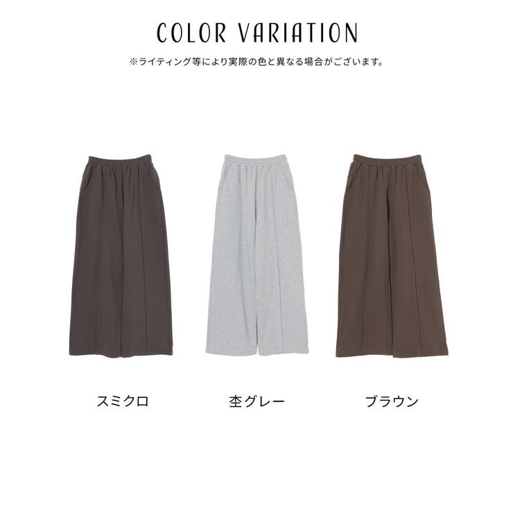 ボトムス パンツ ワイドパンツ | Honeys | 詳細画像11 