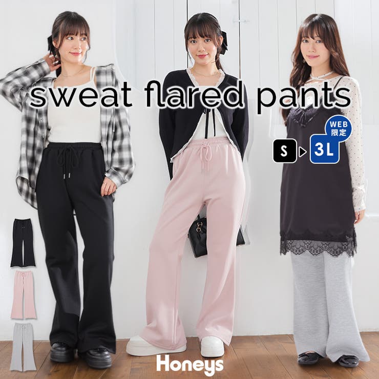 ボトムス パンツ 大きいサイズ | Honeys | 詳細画像1 