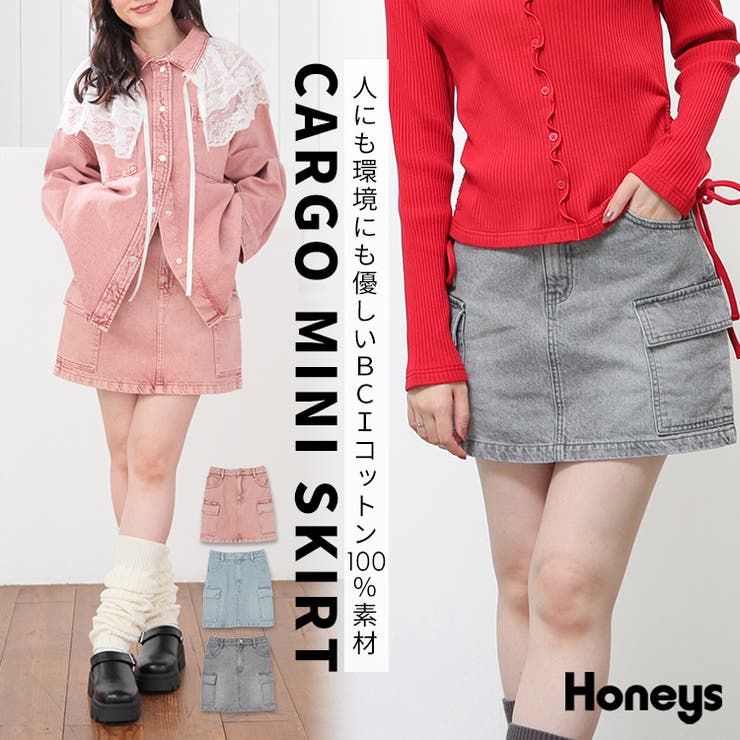 ボトムス スカート ミニスカート[品番：HNSW0013312]｜Honeys