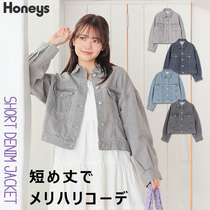 アウター ジャケット Gジャン | Honeys | 詳細画像1 