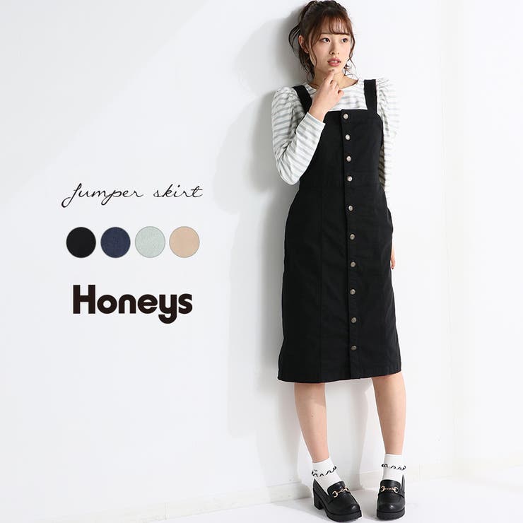 ジャンパースカート ジャンスカ デニム 品番 Hnsw Honeys ハニーズ のレディースファッション通販 Shoplist ショップリスト