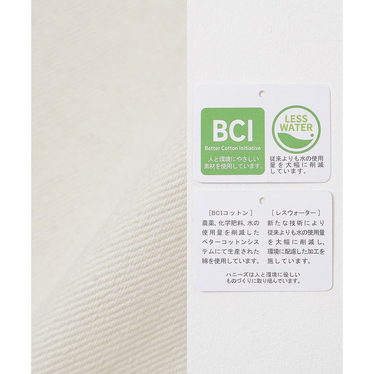 ボトムス パンツ 白 | Honeys | 詳細画像27 