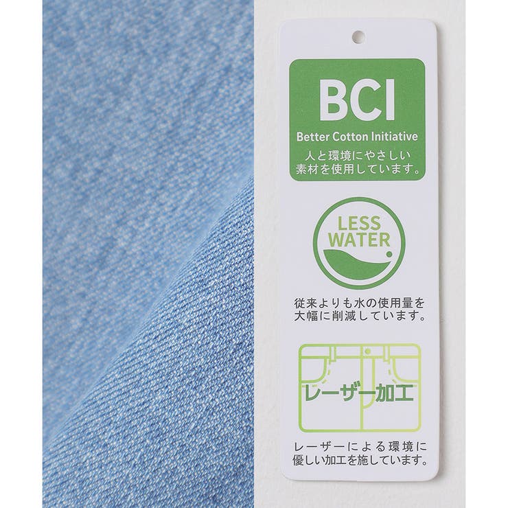 ボトムス パンツ 白 | Honeys | 詳細画像29 