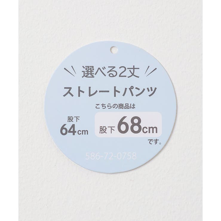 ボトムス パンツ 白 | Honeys | 詳細画像30 