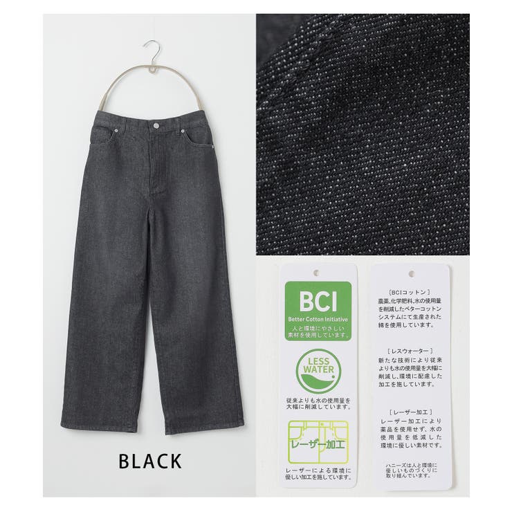 ボトムス デニム ジーンズ | Honeys | 詳細画像10 