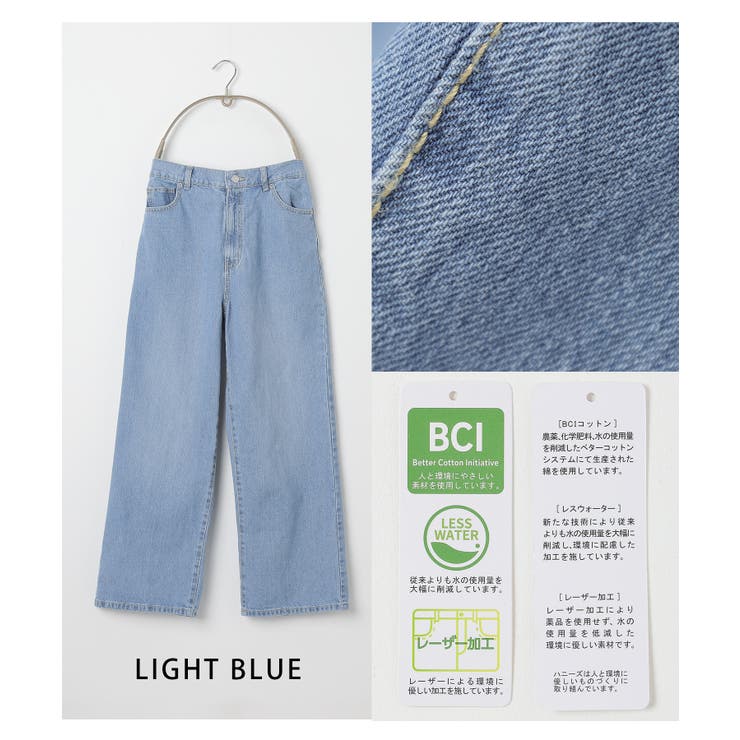 ボトムス デニム ジーンズ | Honeys | 詳細画像12 