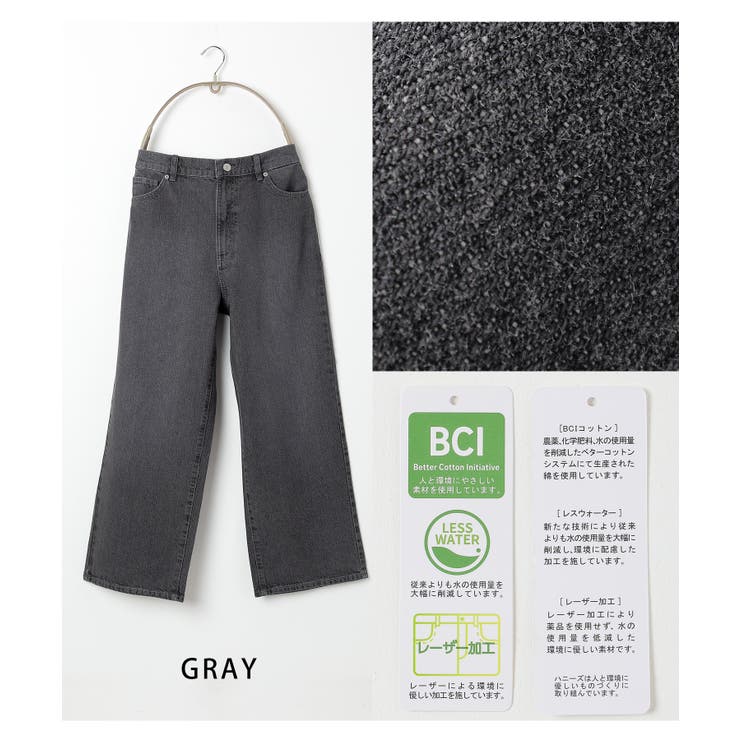 ボトムス デニム ジーンズ | Honeys | 詳細画像15 