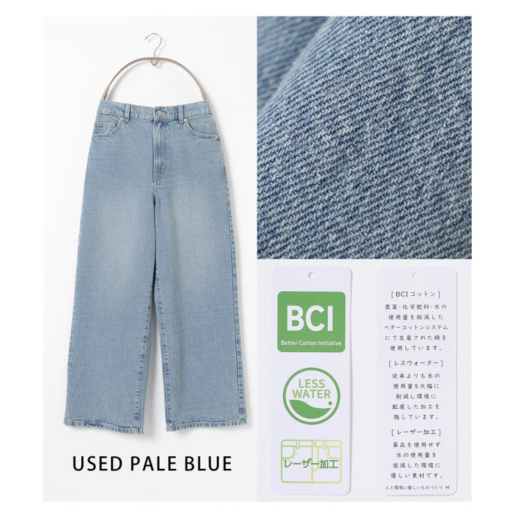 ボトムス デニム ジーンズ | Honeys | 詳細画像16 