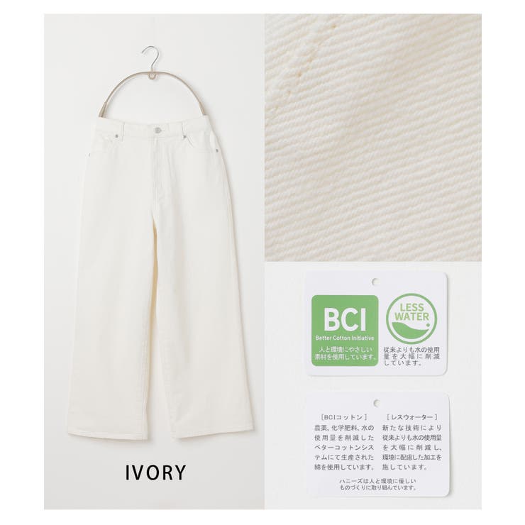 ボトムス デニム ジーンズ | Honeys | 詳細画像9 