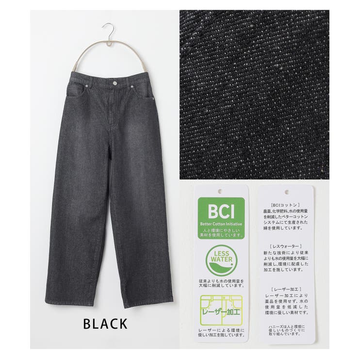 ボトムス デニム ジーンズ | Honeys | 詳細画像10 