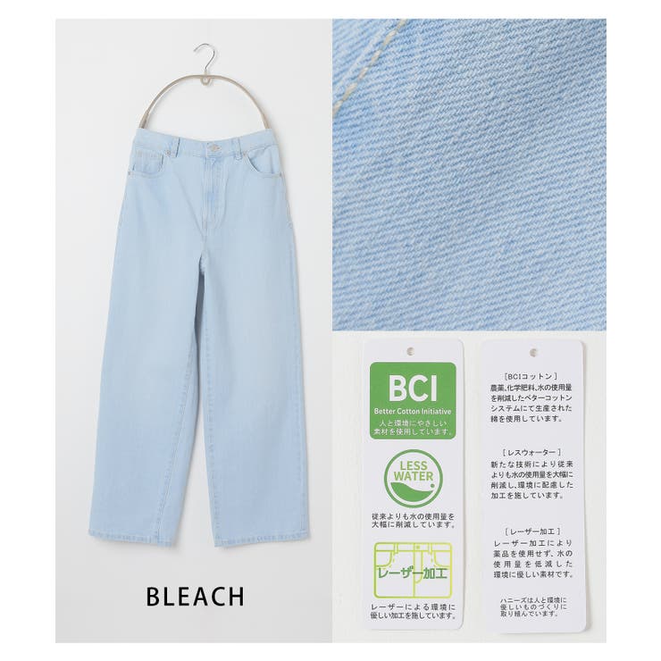 ボトムス デニム ジーンズ | Honeys | 詳細画像11 