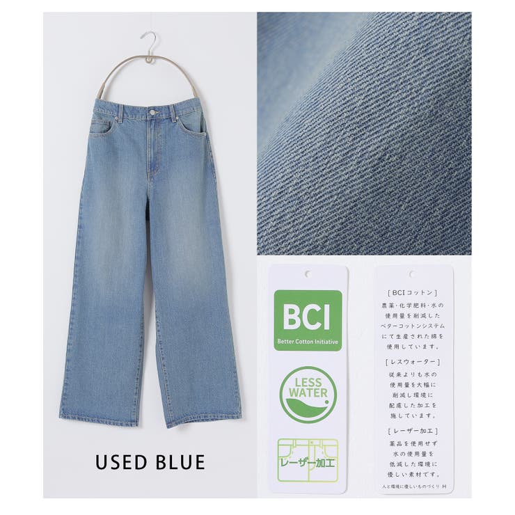 ボトムス デニム ジーンズ | Honeys | 詳細画像14 