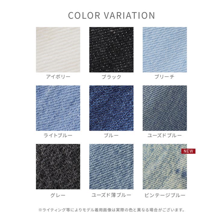 ボトムス デニム ジーンズ | Honeys | 詳細画像7 